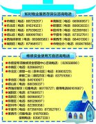 澳门银河官网青岛市物业办：房屋维修金利息拟将分配给业主市